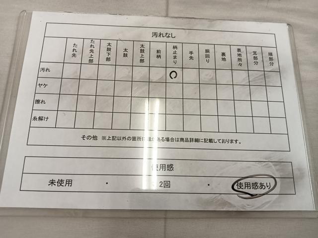平和屋着物◎六通柄袋帯 飛鶴花文 金糸 正絹 逸品 BAAX0369mz