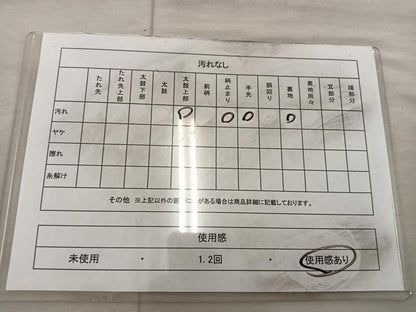 平和屋着物◎六通柄袋帯 雲重ね文 正絹 逸品 BAAX0372mz
