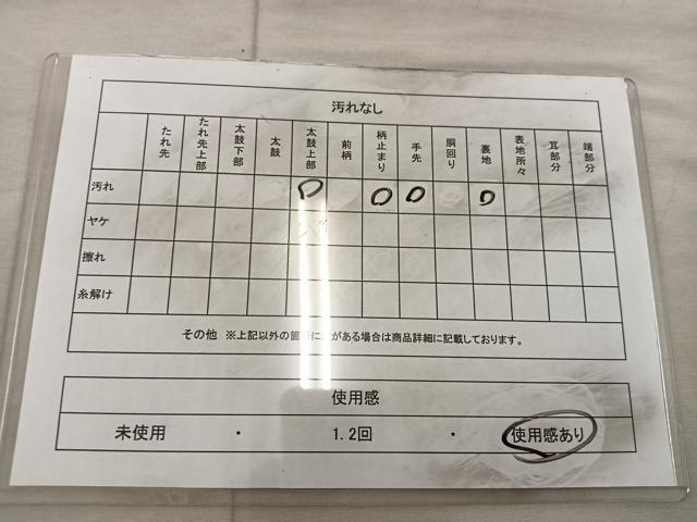 平和屋着物◎六通柄袋帯 雲重ね文 正絹 逸品 BAAX0372mz