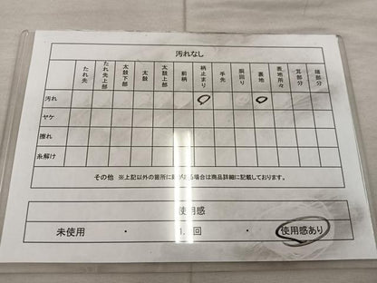 平和屋着物◎六通柄袋帯 草葉文 金糸 正絹 逸品 BAAX0373mz