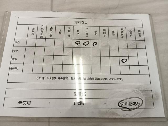 平和屋着物◎六通柄袋帯 椿 引箔 正絹 逸品 BAAX0375mz