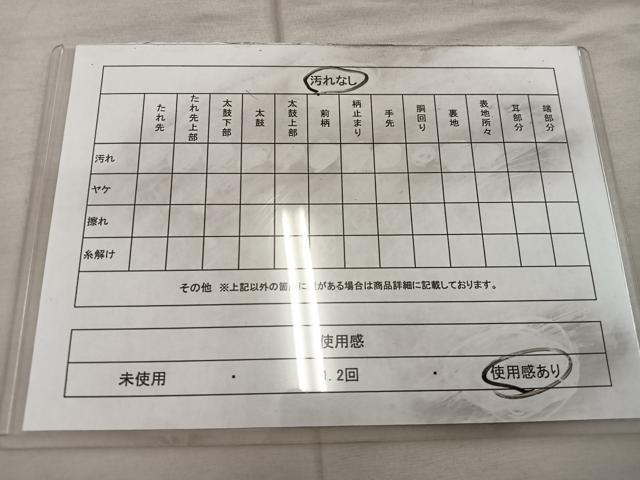平和屋着物◎六通柄袋帯 菱花文 正絹 逸品 BAAX0380mz