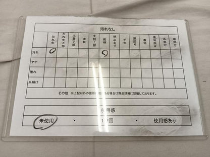 平和屋着物◎六通柄袋帯 地紙御所車花文 正絹 逸品 未使用 BAAX0384mz