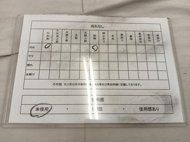 平和屋着物◎六通柄袋帯 地紙御所車花文 正絹 逸品 未使用 BAAX0384mz