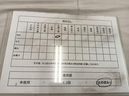 平和屋着物◎六通柄袋帯 立波草葉文 金糸 正絹 逸品 BAAX0385mz