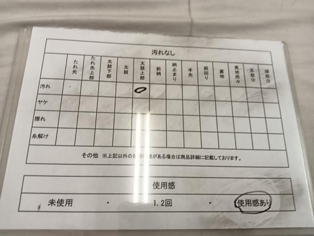 平和屋着物◎六通柄袋帯 立波草葉文 金糸 正絹 逸品 BAAX0385mz