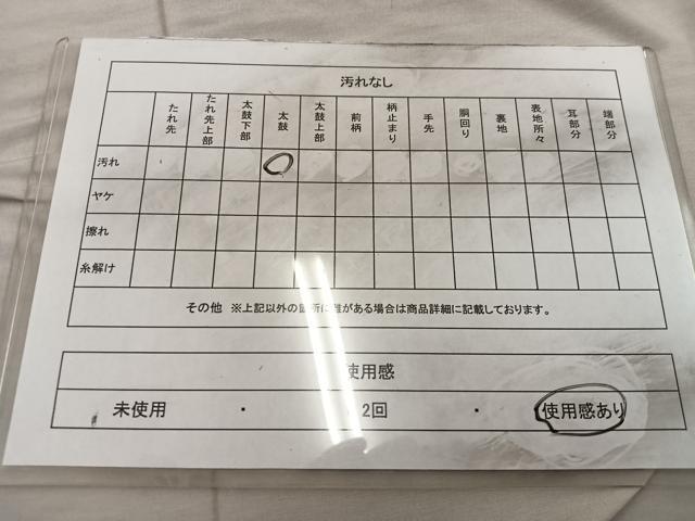 平和屋着物◎六通柄袋帯　唐織　飛鶴花文　金銀糸　正絹　逸品　BAAX0386mz