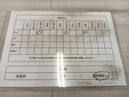 平和屋着物◎六通柄袋帯 唐織 蜀江御所車花文 金銀糸 正絹 逸品 BAAX0391mz