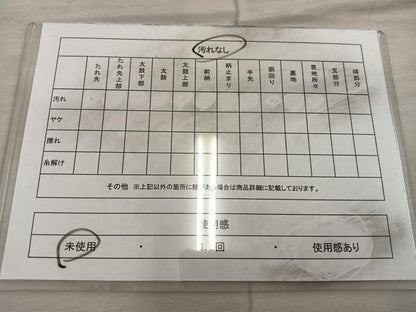 平和屋着物◎六通柄袋帯 幾何学文様 金銀糸 正絹 逸品 未使用 BAAX0393mz