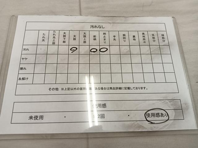 平和屋着物◎六通柄袋帯 乱菊 金糸 正絹 逸品 BAAX0395mz
