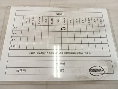 平和屋着物◎六通柄袋帯 笹竹文 金銀糸 正絹 逸品 BAAX0396mz