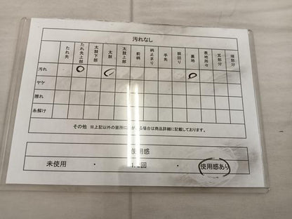 平和屋着物◎六通柄袋帯 遠山樹林文 銀糸 正絹 逸品 BAAX0398mz