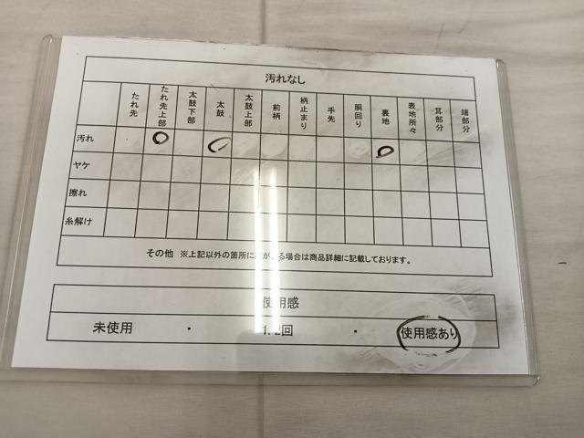 平和屋着物◎六通柄袋帯 遠山樹林文 銀糸 正絹 逸品 BAAX0398mz