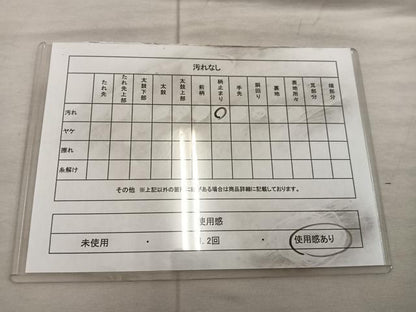 平和屋着物◎六通柄袋帯 新宮錦 飛鶴文 金糸 正絹 逸品 BAAX0399mz