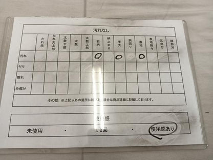 平和屋着物◎六通柄袋帯　冊子花文　金銀糸　正絹　逸品　BAAX0400mz