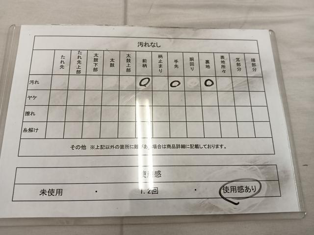 平和屋着物◎六通柄袋帯　冊子花文　金銀糸　正絹　逸品　BAAX0400mz
