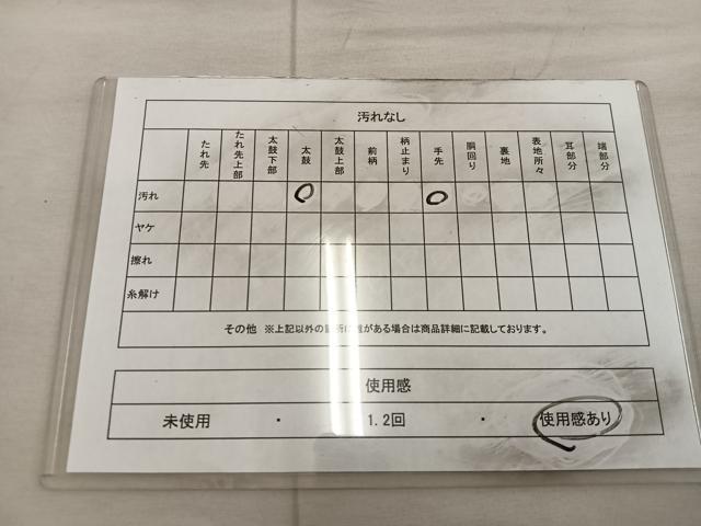 平和屋着物◎太鼓柄袋帯 総駒刺繍 雲重ね青海波 正絹 逸品 BAAX0401mz