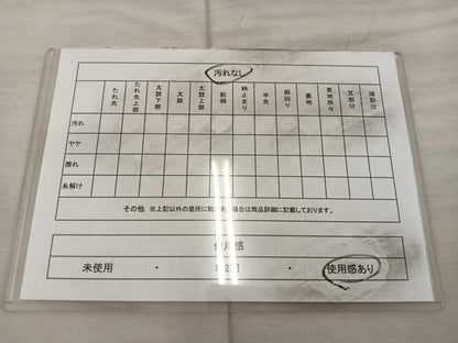 平和屋着物◎六通柄袋帯　草葉文　金銀糸　正絹　逸品　BAAX0403mz