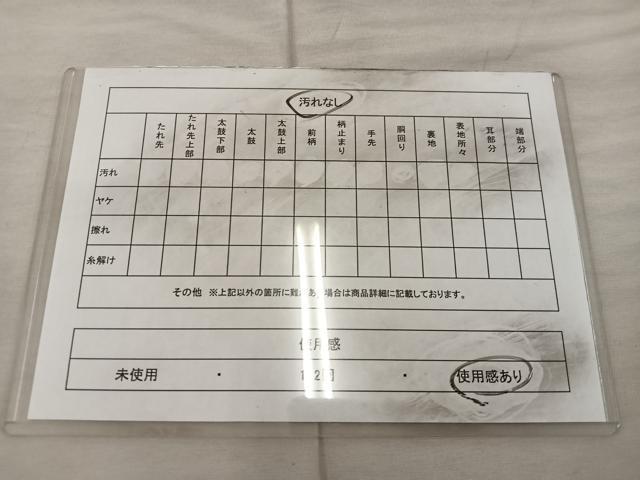 平和屋着物◎六通柄袋帯　草葉文　金銀糸　正絹　逸品　BAAX0403mz