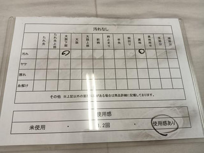 平和屋着物◎西陣 六通柄袋帯 人物風景文 金糸 証紙付き 正絹 逸品 BAAX0406mz