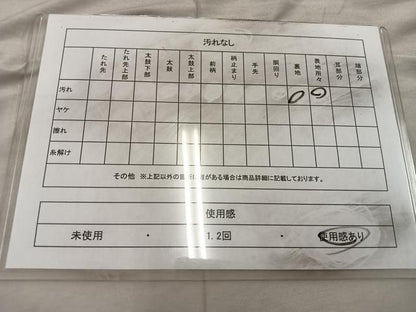 平和屋着物◎六通柄　本袋帯　青海波　金銀糸　正絹　逸品　BAAX0407mz