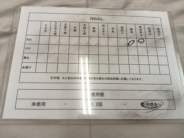 平和屋着物◎六通柄　本袋帯　青海波　金銀糸　正絹　逸品　BAAX0407mz