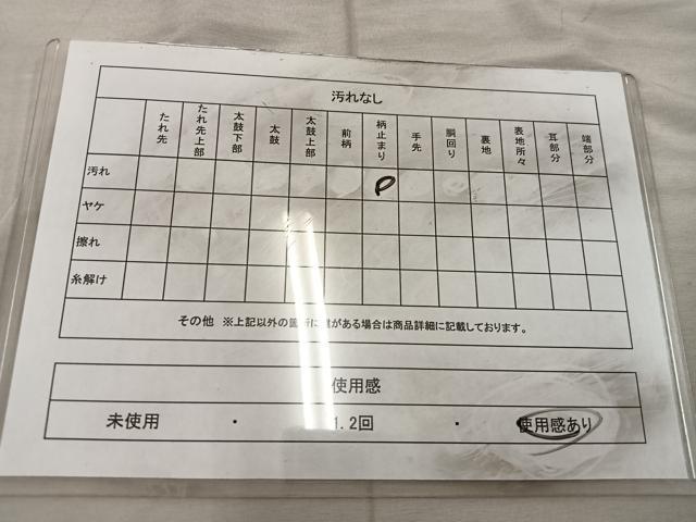 平和屋着物◎六通柄 本袋帯 更紗花文 金銀糸 正絹 逸品 BAAX0408mz