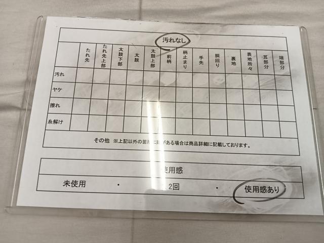 平和屋着物◎六通柄袋帯　七宝花文　金銀糸　正絹　逸品　BAAX0411mz