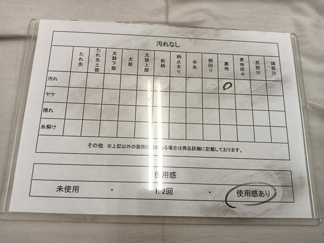 平和屋着物◎六通柄袋帯 立波文 金銀糸 正絹 逸品 BAAX0412mz