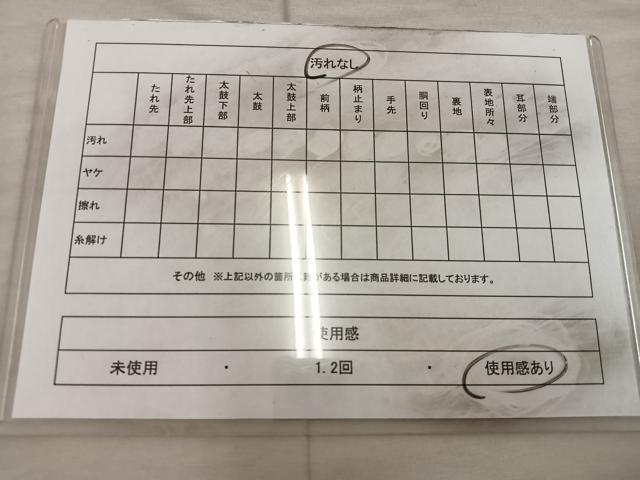 平和屋着物◎六通柄袋帯 唐織 亀甲花文 金銀糸 正絹 逸品 BAAX0414mz