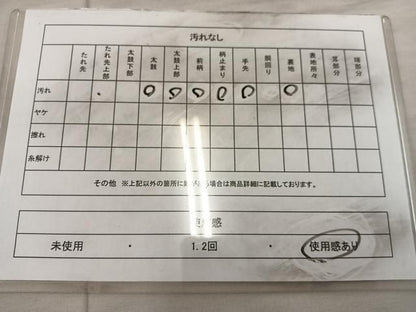 平和屋着物◎六通柄 本袋帯 菊 金銀糸 正絹 逸品 BAAX0417mz