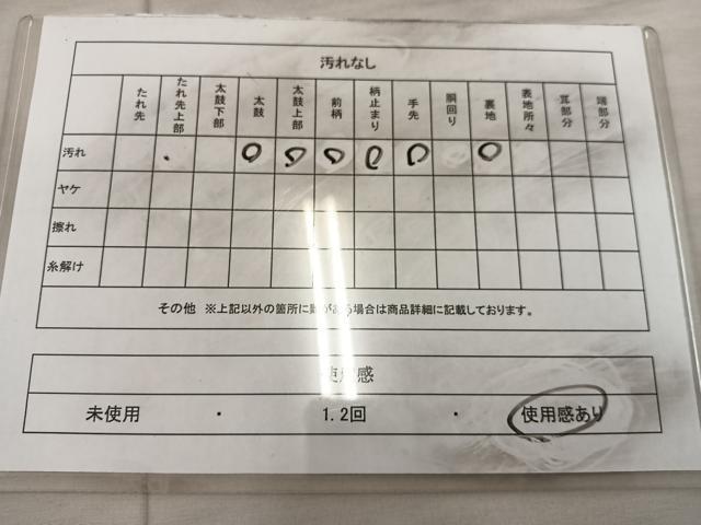 平和屋着物◎六通柄 本袋帯 菊 金銀糸 正絹 逸品 BAAX0417mz