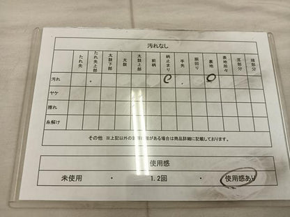 平和屋着物◎六通柄 本袋帯 舞蝶花文 金糸 BAAX0418mz