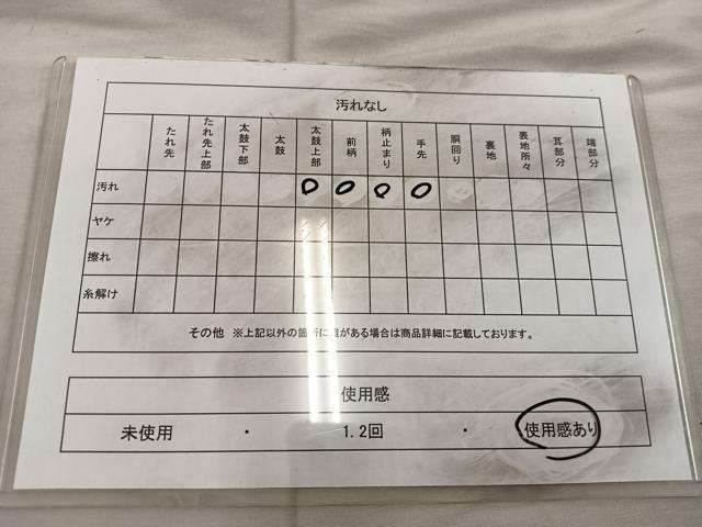 平和屋着物◎六通柄袋帯 正倉院花文 金糸 正絹 逸品 BAAX0421mz