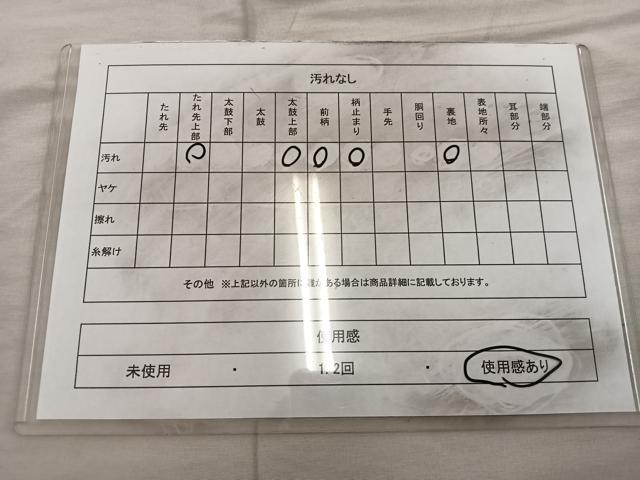 平和屋着物◎六通柄袋帯 唐織 双鶴花文 金糸 正絹 逸品 BAAX0424mz