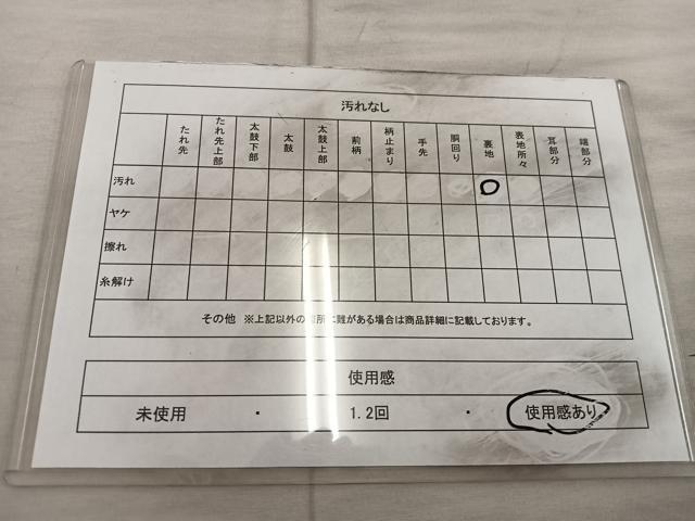 平和屋着物◎六通柄袋帯　流水文　金糸　引箔　正絹　逸品　BAAX0426mz