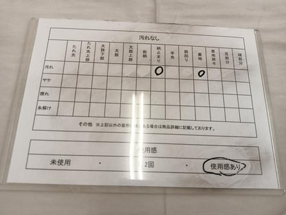 平和屋着物◎佐賀錦　六通柄袋帯　向かい鳥丸文　金糸　正絹　逸品　BAAX0427mz