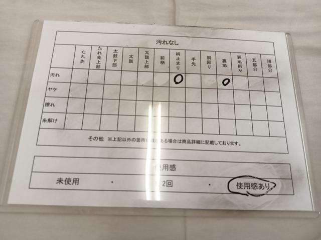 平和屋着物◎佐賀錦　六通柄袋帯　向かい鳥丸文　金糸　正絹　逸品　BAAX0427mz