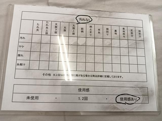平和屋着物◎六通柄袋帯　立波文　金糸　正絹　逸品　BAAX0428mz
