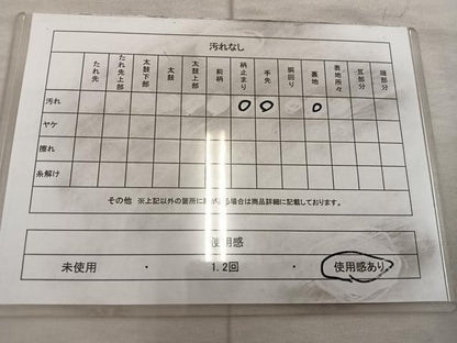 平和屋着物◎六通柄袋帯　草葉文　金銀糸　正絹　逸品　BAAX0429mz