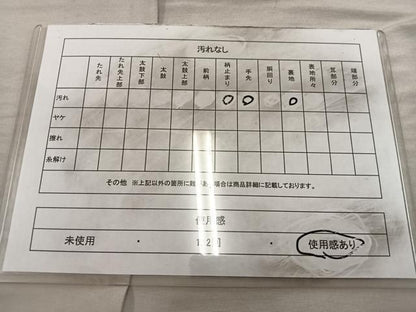 平和屋着物◎六通柄袋帯　人物風景文　金糸　正絹　逸品　BAAX0430mz