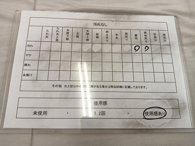 平和屋着物◎六通柄袋帯　孔雀　銀糸　正絹　逸品　BAAX0431mz