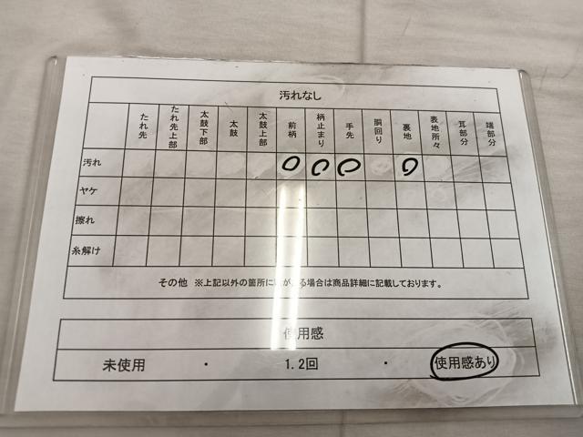 平和屋着物◎六通柄袋帯　流水文　銀糸　引箔　正絹　逸品　BAAX0432mz