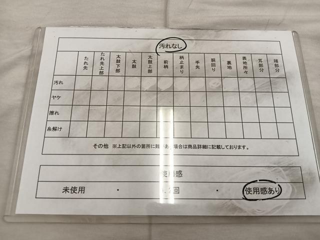 平和屋着物◎六通柄袋帯　草葉文　金銀糸　正絹　逸品　BAAX0434mz