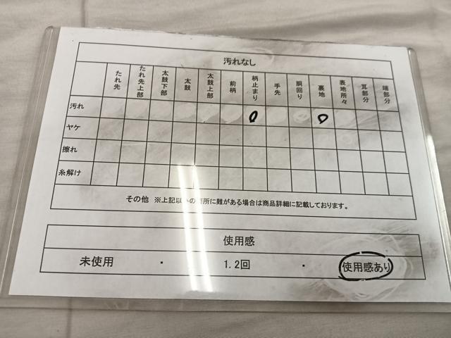 平和屋着物◎六通柄　京袋帯　亀甲花文　金銀糸　正絹　逸品　BAAX0435mz