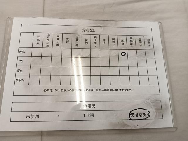 平和屋着物◎両面 全通柄袋帯 格子柄 銀糸 正絹 逸品 BAAX0438mz