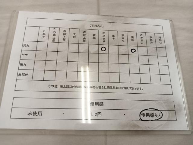 平和屋着物◎六通柄袋帯　飛鶴文　正絹　逸品　BAAX0440mz