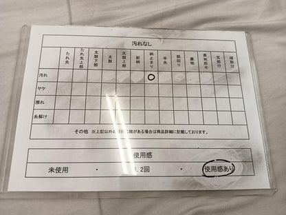 平和屋着物◎六通柄袋帯　樹林風景文　金糸　引箔　正絹　逸品　BAAX0441mz