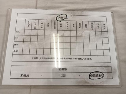平和屋着物◎太鼓柄袋帯　エ霞文　銀糸　引箔　正絹　逸品　BAAX0442mz