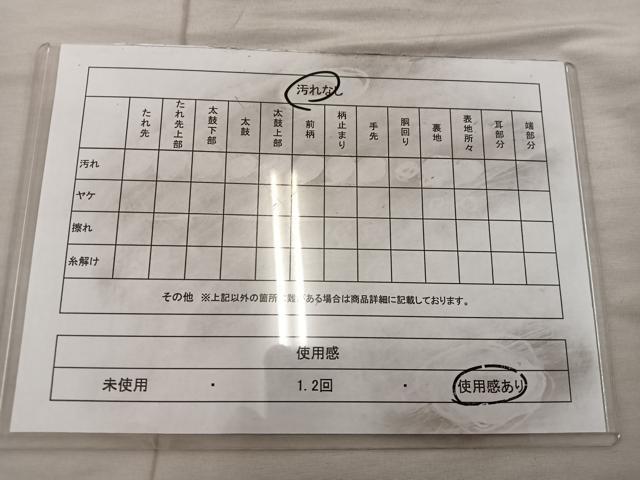 平和屋着物◎太鼓柄袋帯　エ霞文　銀糸　引箔　正絹　逸品　BAAX0442mz